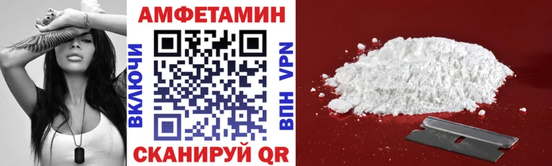 Амфетамин Premium  Чишмы 