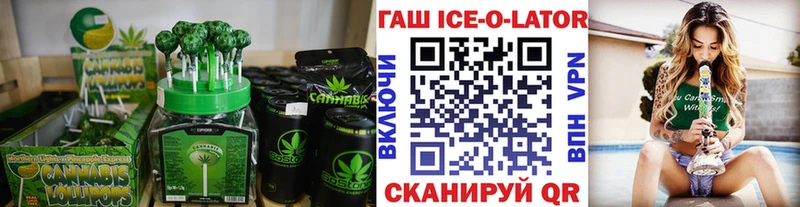 Еда ТГК конопля  Чишмы 