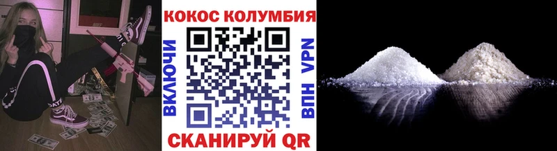 Кокаин Перу  ОМГ ОМГ ССЫЛКА  Чишмы 
