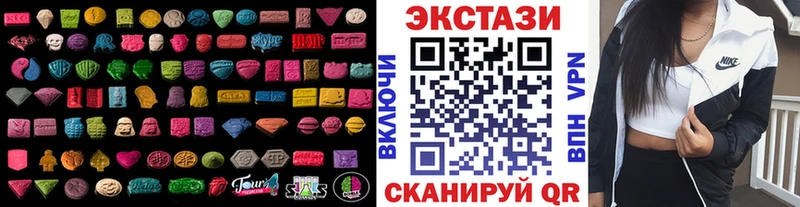 маркетплейс официальный сайт  Чишмы  Экстази 99% 