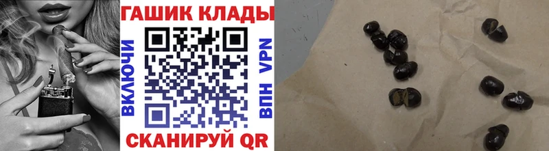 Гашиш Premium  Чишмы 