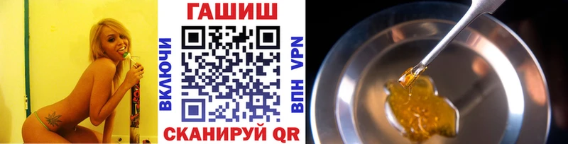 ГАШ Premium Чишмы