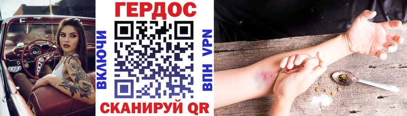 Героин Афган МЕГА как зайти Чишмы