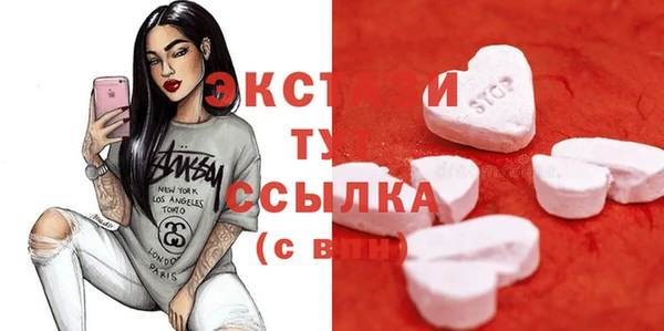 таблы Осинники