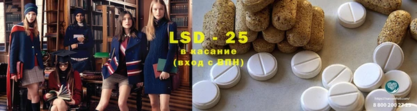 стафф Остров