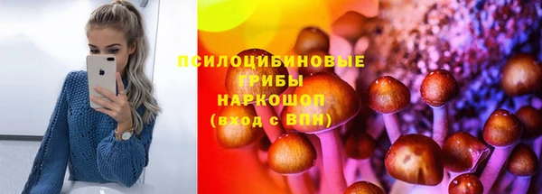 стафф Остров