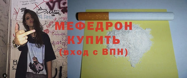 таблы Осинники