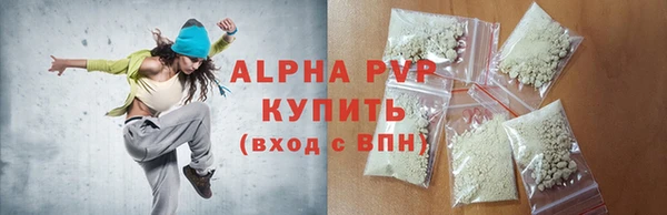 таблы Осинники