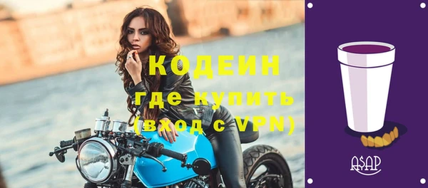 таблы Осинники