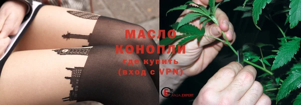 стафф Остров