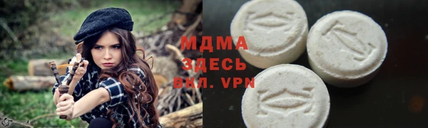 таблы Осинники
