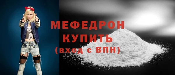 МДПВ Осташков
