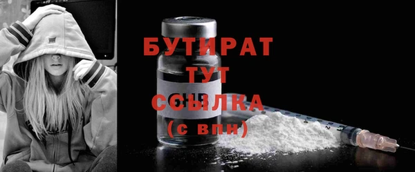 таблы Осинники
