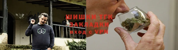 таблы Осинники
