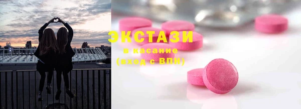таблы Осинники