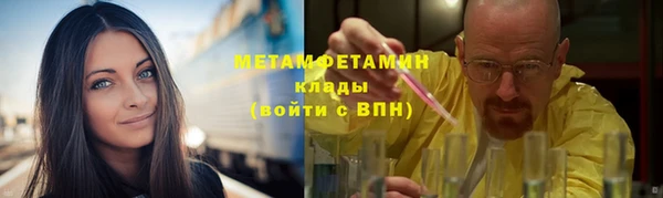 стафф Остров