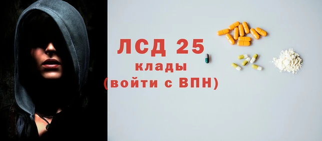 стафф Остров