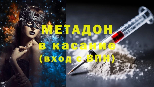 таблы Осинники