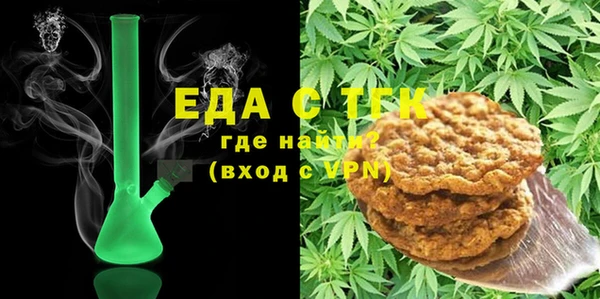 таблы Осинники