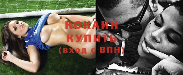 стафф Остров