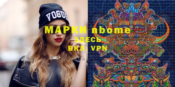 таблы Осинники