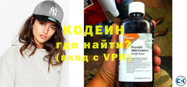 таблы Осинники
