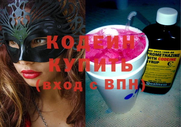таблы Осинники
