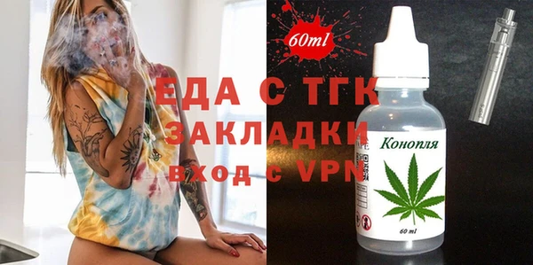 стафф Остров