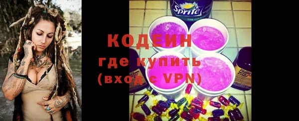 стафф Остров