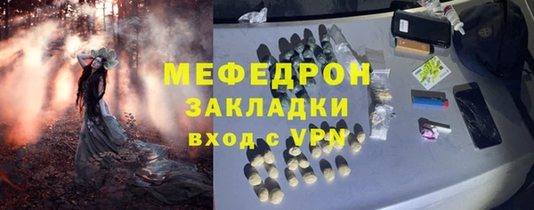 таблы Осинники