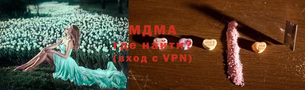 стафф Остров
