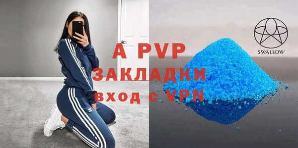 стафф Остров