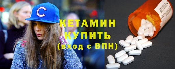 стафф Остров