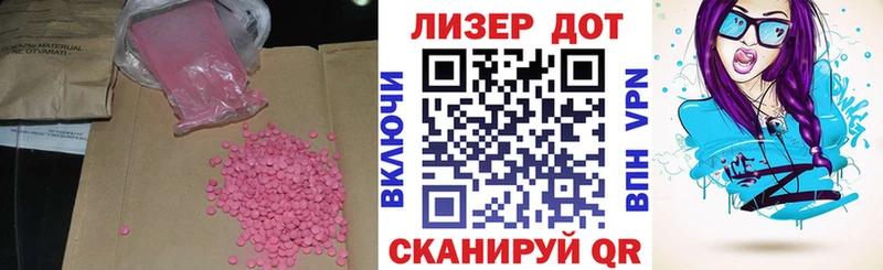 наркота Чишмы Лсд 25 экстази кислота