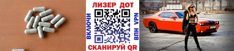 Лсд 25 экстази ecstasy Чишмы