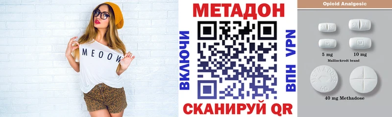 ОМГ ОМГ ссылки  наркошоп  Чишмы  Метадон кристалл 