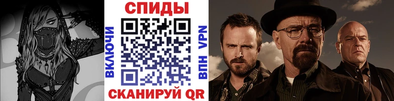 где купить наркотик Чишмы Первитин кристалл