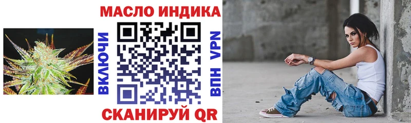 ссылка на мегу зеркало  купить наркотики сайты  Чишмы  сайты даркнета как зайти  ТГК концентрат 