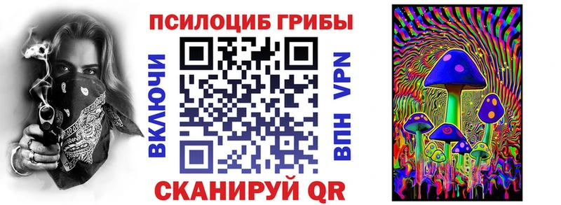 ОМГ ОМГ зеркало Чишмы Галлюциногенные грибы ЛСД